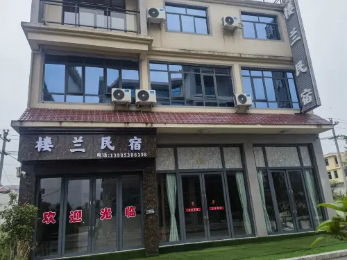Anshun Loulan Hotel - albergo