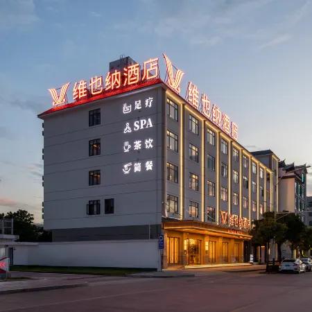 Vienna Hotel (Jinniulu Branch, Binchuan, Dali Prefecture)