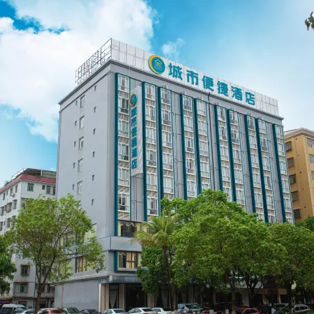 City Comfort Inn Maoming Youcheng 7th Road Culture Square