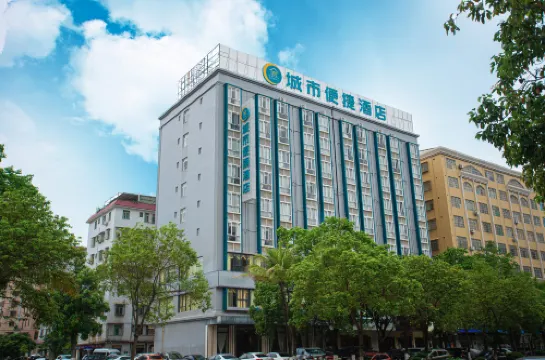 시티 컴포트 인 마오밍 유청 7로 문화광장