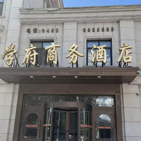 Xuefu Hotel