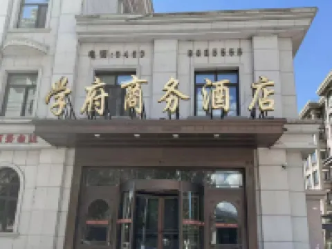 Xuefu Hotel