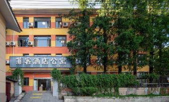 Feike Apartment (Nanjing Andemen Metro Station) - Hizvo