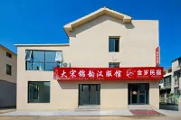 Jinsui Homestay (Kaifeng Wansui Mountain Great Song Martial Arts City)