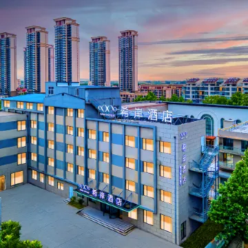 XaNa Hotel(Weihai Rushan Yiwu Small Commodity Chengnan Mountain Road Branch)