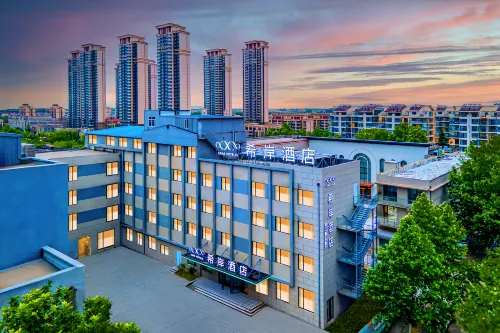 XaNa Hotel(Weihai Rushan Yiwu Small Commodity Chengnan Mountain Road Branch) - 3-Star