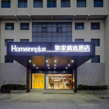Homeinn Plus(Fucheng Avenue, Funing)