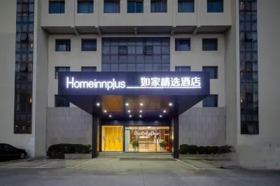 Homeinn Plus(Fucheng Avenue, Funing) Hotel in zona Jiangsu Second Normal University Funing College