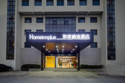 Homeinn Plus(Fucheng Avenue, Funing) Hotels in Funing