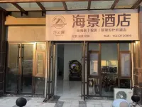 Fuyunjian · DreamVoy Homestay (Weihai Large Photo Frame) Hotels near Weihai Park