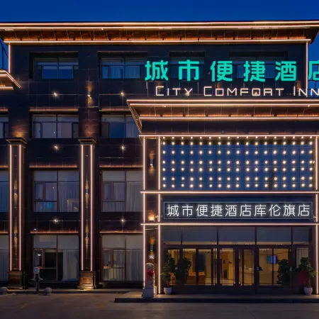 City Comfort Inn Hotel (Hure Banner)
