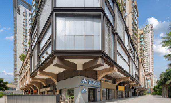 Homeinn Hotel (Guangzhou Yong Qing Fang Hualin Temple Subway Station)