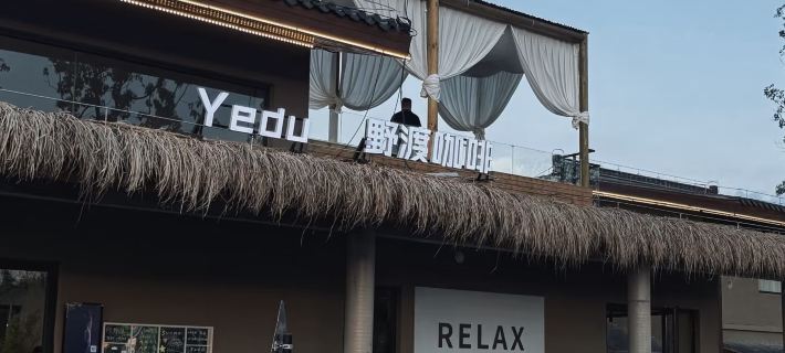 Chuzhou Juanxi·Shanjianli Homestay Hotels in Chuzhou