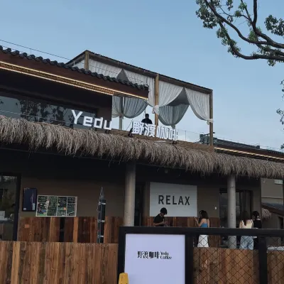 Chuzhou Juanxi·Shanjianli Homestay Hotels near Langya Temple