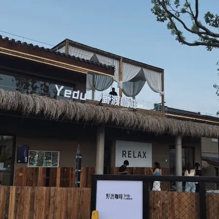 Chuzhou Juanxi·Shanjianli Homestay