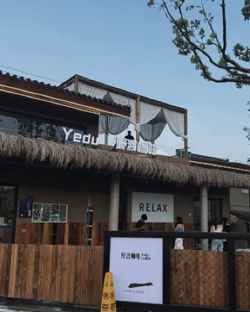 Chuzhou Juanxi·Shanjianli Homestay Ξενοδοχεία στην πόλη Langya District