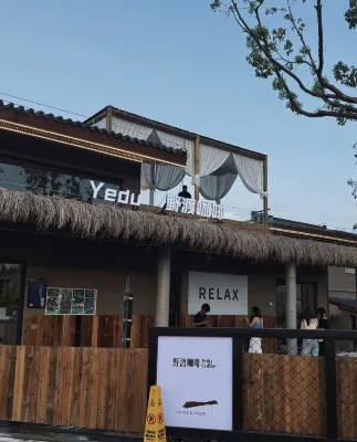 Chuzhou Juanxi·Shanjianli Homestay