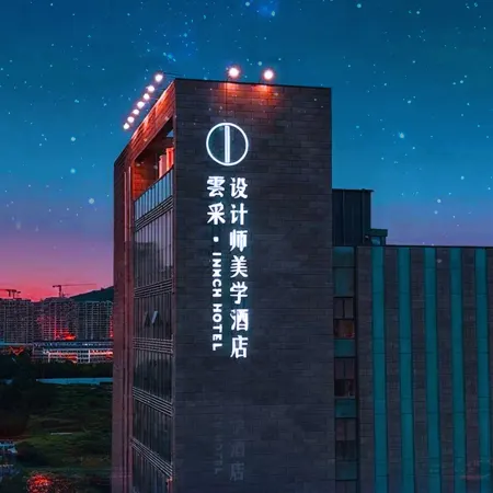 RiZhao INNCH  Hotel
