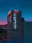 RiZhao INNCH  Hotel