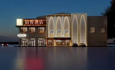 Bayside Plaza Hotel Hotels in Jiancaoping District
