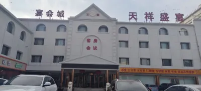 Tianxiang Shengyan Hotel Hotel in zona Wuchuan Passenger Transport Terminal