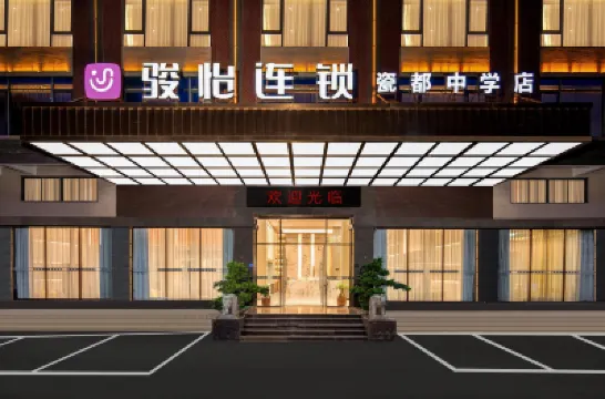 Junyi Chain Hotel (Chaozhou Cidu Middle School) Hotels in Chaozhou