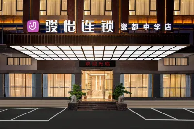 쥔이 체인 호텔 (차오저우 시두 중학교) 차오저우 호텔