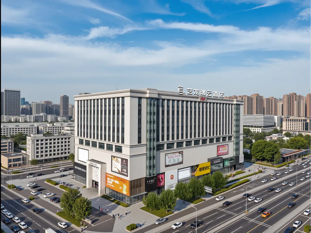 Elong R.yun Hotel - 武漢市