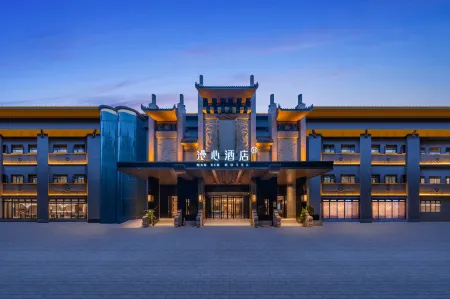 Kaifeng Millennium City Park Henan University Manxin Hotel Отели рядом с достопримечательностью «Xiao Song City»