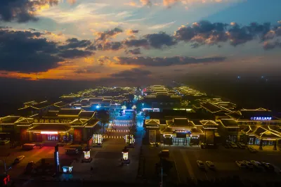 芒果輕居連鎖飯店 郯國古城附近的飯店