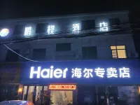 Pengcheng Hotel Hotels in Shayang County