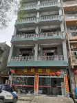 Jingxi Jiaqi Homestay