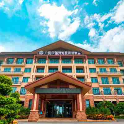 廣悦華潿洲海景度假酒店 Hotel Exterior