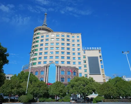 如家UP華驛智旅飯店（株洲茶陵炎帝大道店） 茶陵住宿飯店