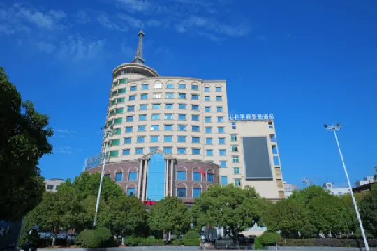 Home Inn UP Huayi Smart Travel Hotel (Zhuzhou Chaling Yandi Avenue Branch)