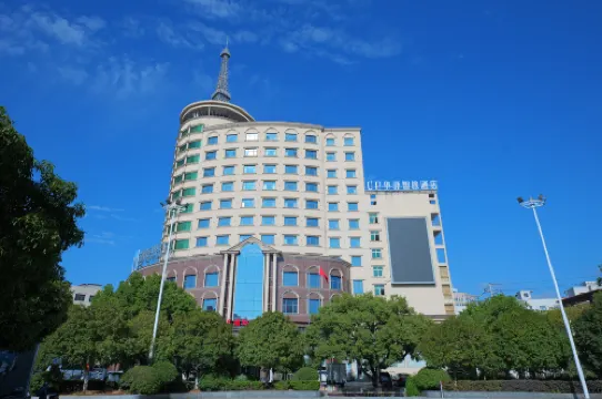 Home Inn UP Huayi Smart Travel Hotel (Zhuzhou Chaling Yandi Avenue Branch)