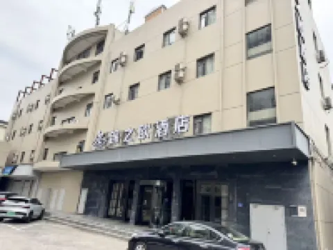 ジンジャン イン セレクト(温州高速鉄道南駅新橋) 温州動物園周辺のホテル