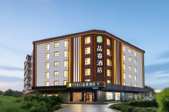 Pero Hotel (Datong Ancient City)