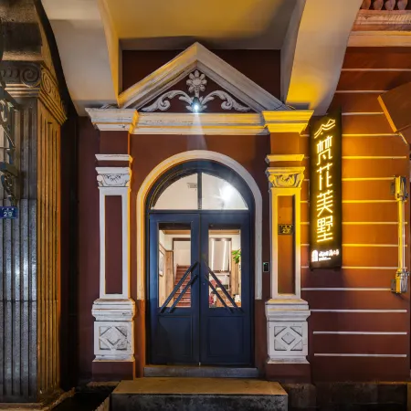Sweden Fanhua Meishu (Qingdao Zhongshan Road Zhanqiao Branch)