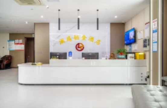 Lanting Platinum Hotel (Hospital of Traditional Chinese Medicine ROGT Tennis Tournament Center