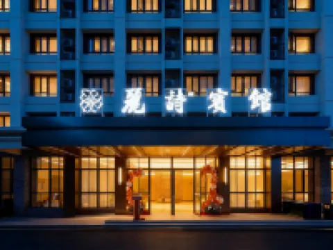 麗詩ホテル 清流 清流のホテル