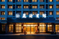 Lishi Hotel Hotels in Qingliu