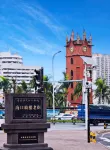 萬國酒店（海口騎樓老街友誼陽光城店） - Wi-Fi
