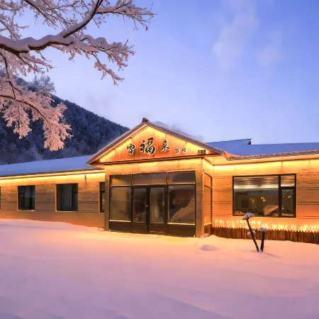 Xuefulai Inn (China Snow Valley Scenic Area)