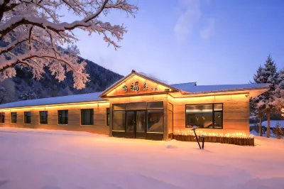 雪谷臻境·Northwild·雪福來雪景客棧（中國雪穀風景區店） 住宿飯店