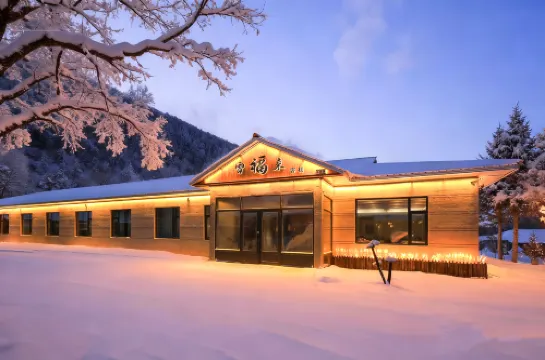 Xuefulai Inn (China Snow Valley Scenic Area)