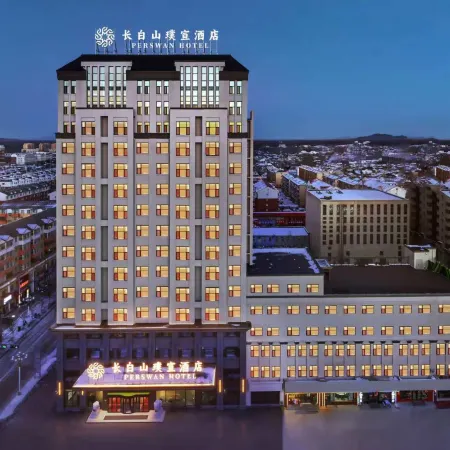 Changbai Mountain Puxuan Hotel