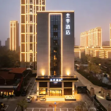 全季酒店（廊坊市民服務中心店） 鄰近大興機場站的酒店
