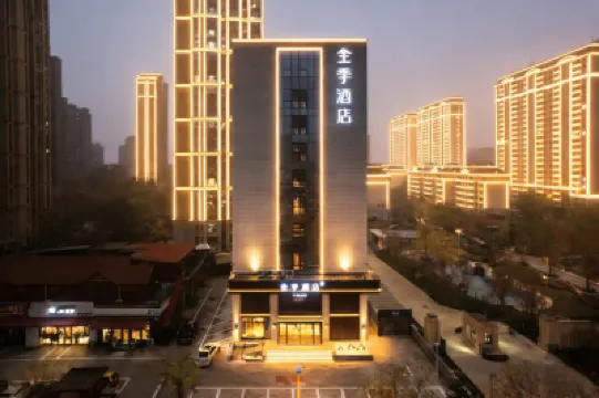 全季酒店（廊坊市民服務中心店） 廊坊酒店