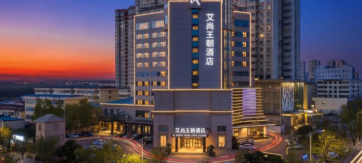 Aishang Dynasty Hotel (Shangqiu High-speed Railway Station Branch) Hotels in Shangqiu